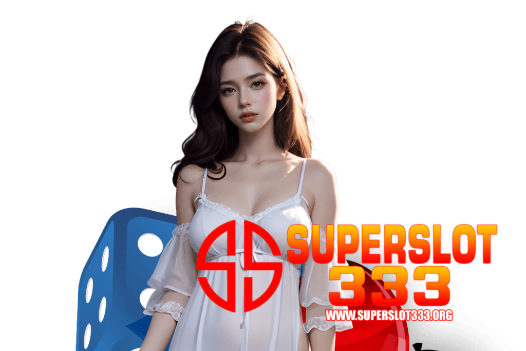 superslot333 เครดิตฟรี
